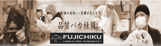 Read more about the article <strong>Japan’s Sacrificial Lamb: A Gentle Giant from Canada</strong>